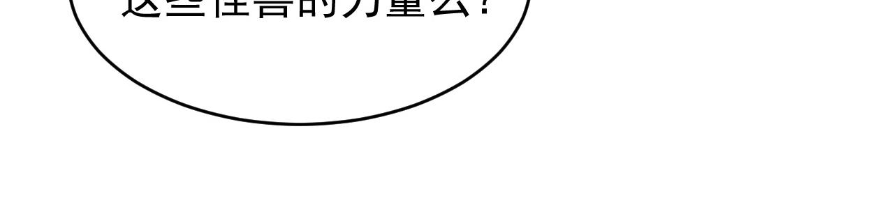 076 溃败！55
