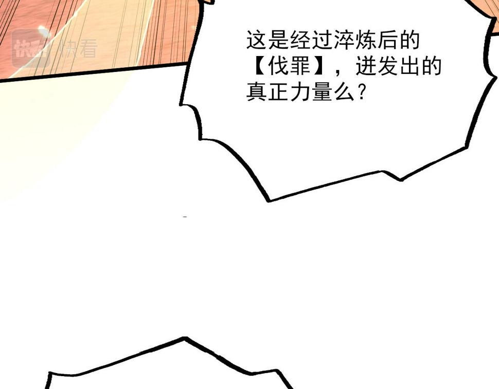 156 兽武熔窟56