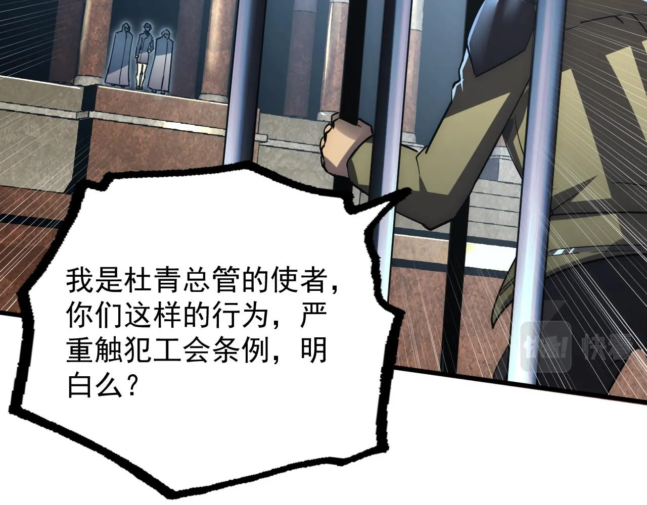 172 中林佣兵分会105