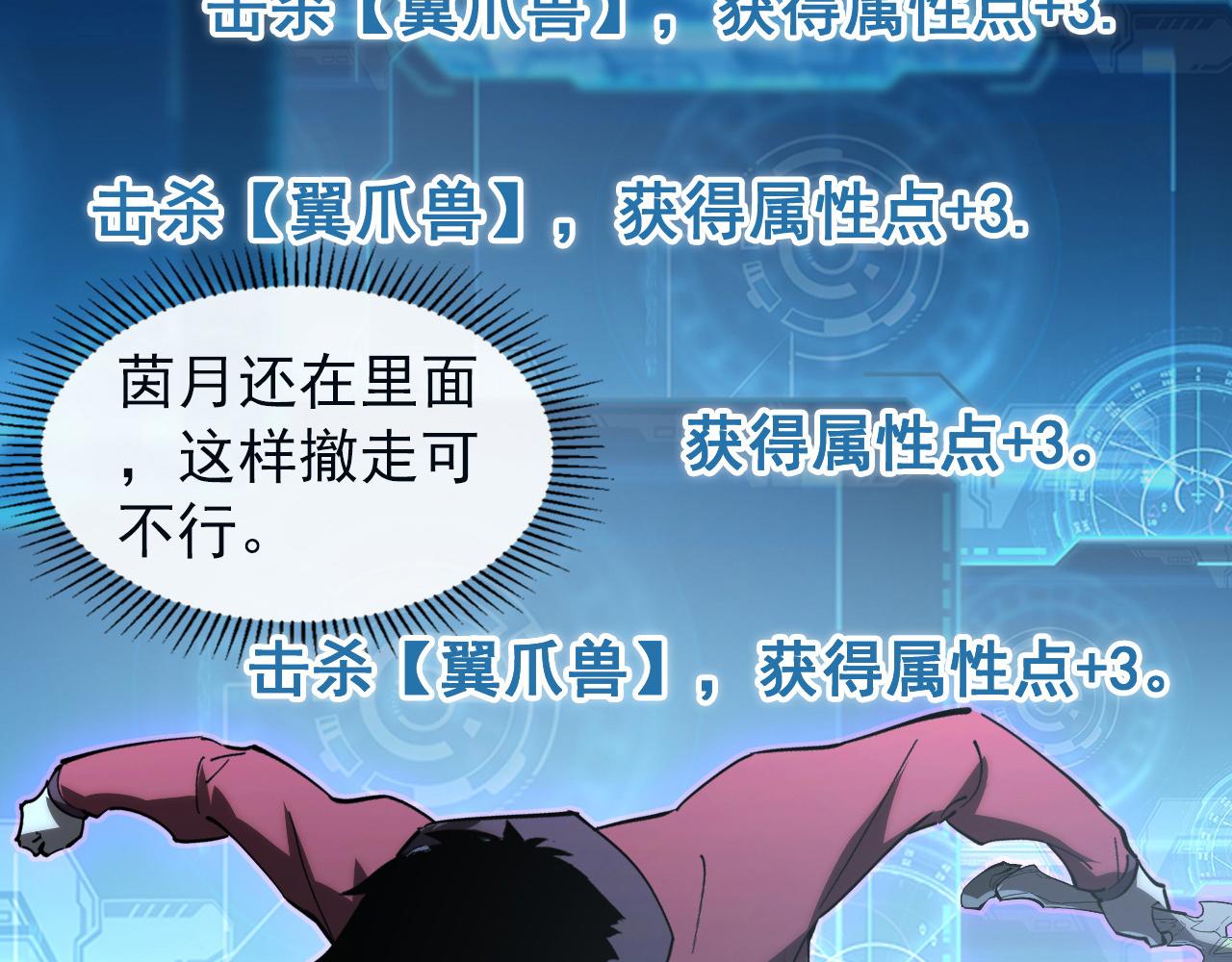 096 突破的绝杀！59