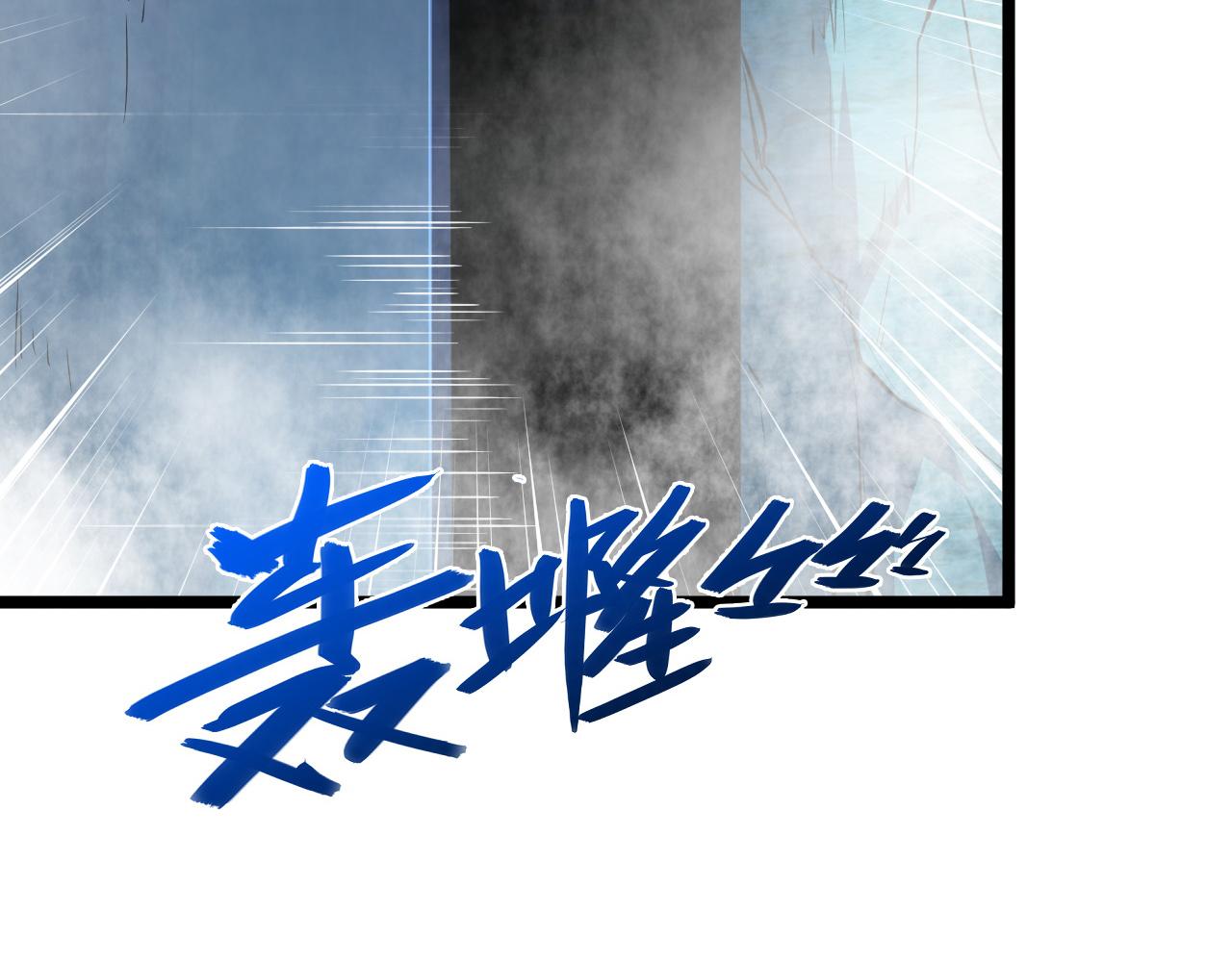 135 灰巢命泉151