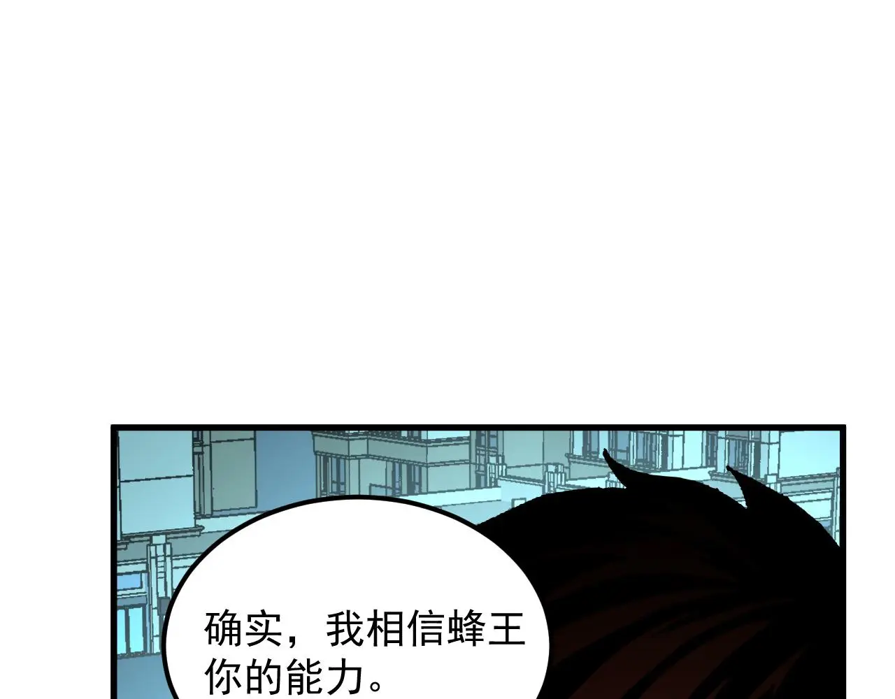 218 被兽王追杀的人40
