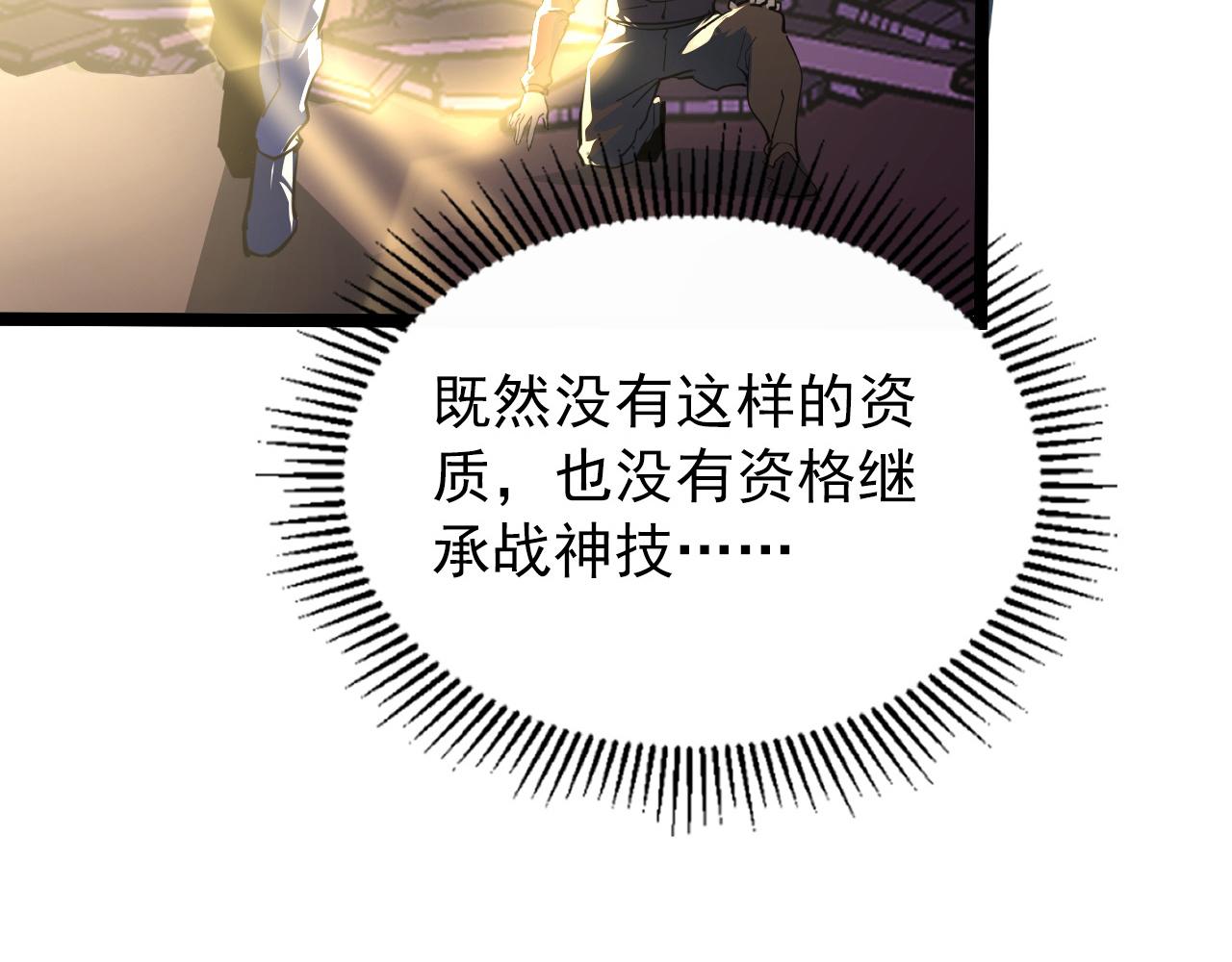 101 限时奖励123