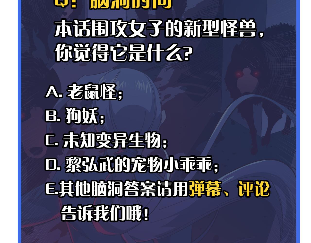 第052话 快抱我离开133