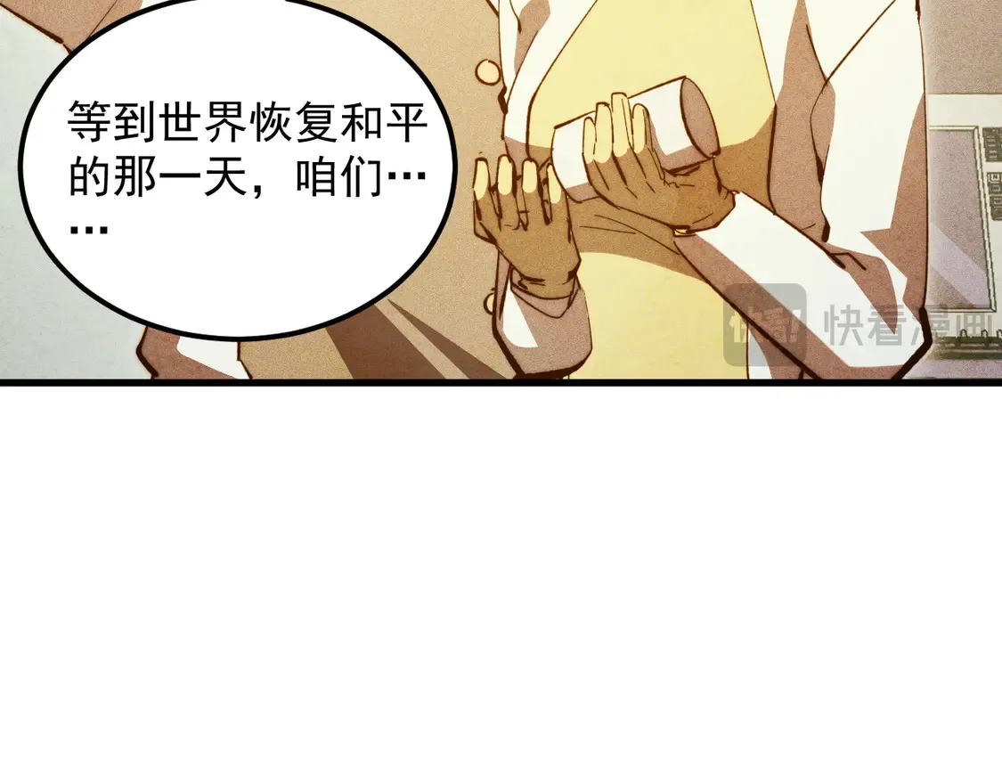 273 终结主宰！103