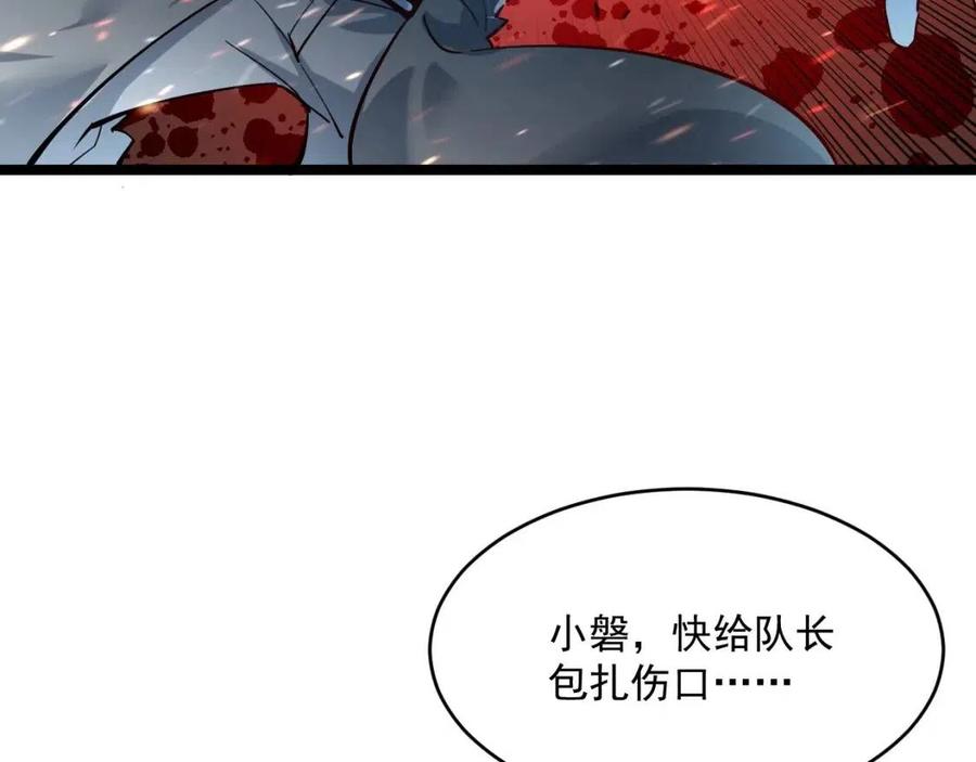 第041话 绝境·爆发7