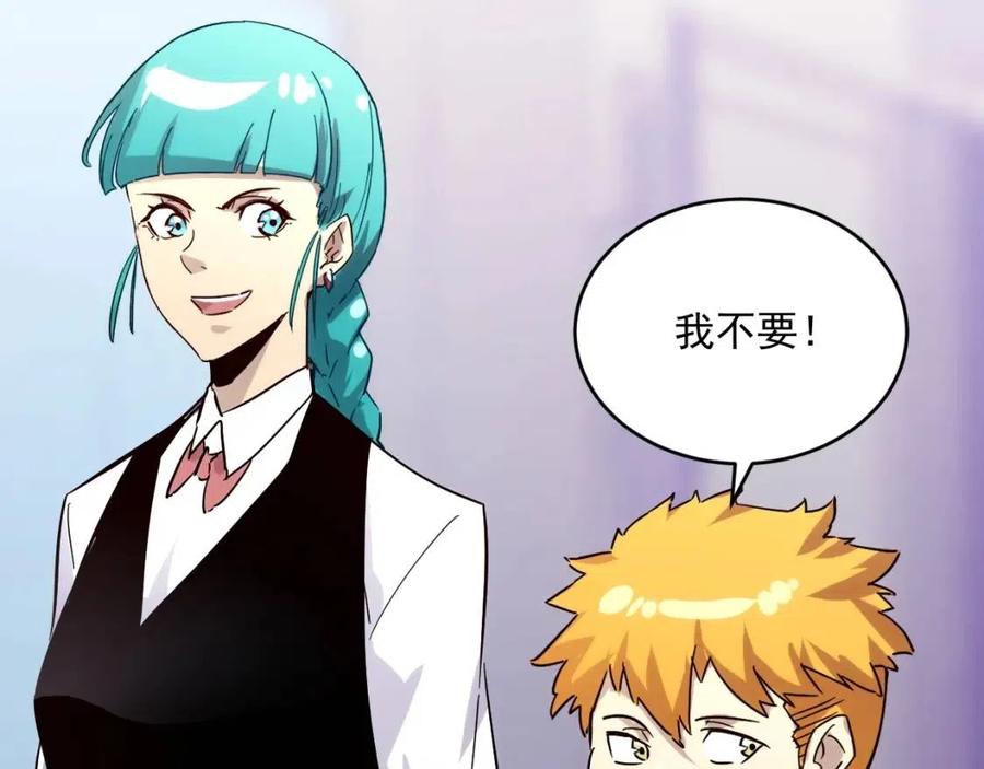 第021话 雨岩山狩猎行动！31