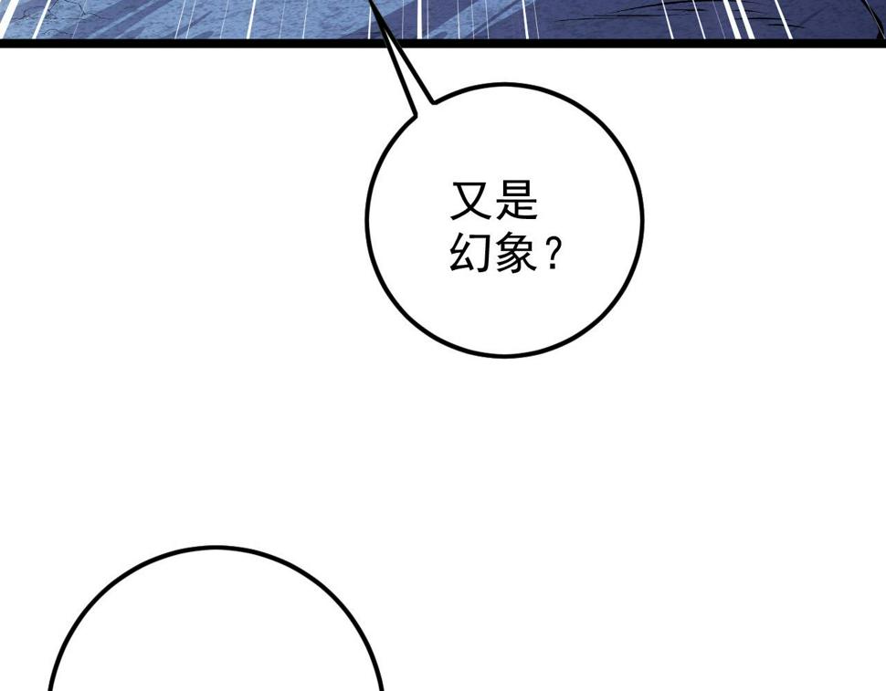 151 迷涧幻境62