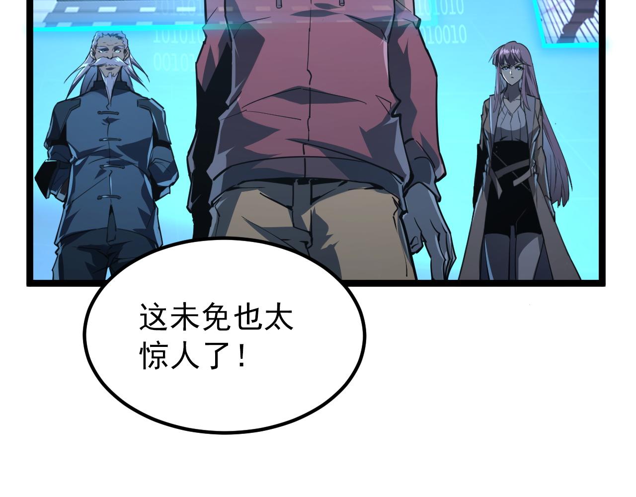 103 密室中的秘密76