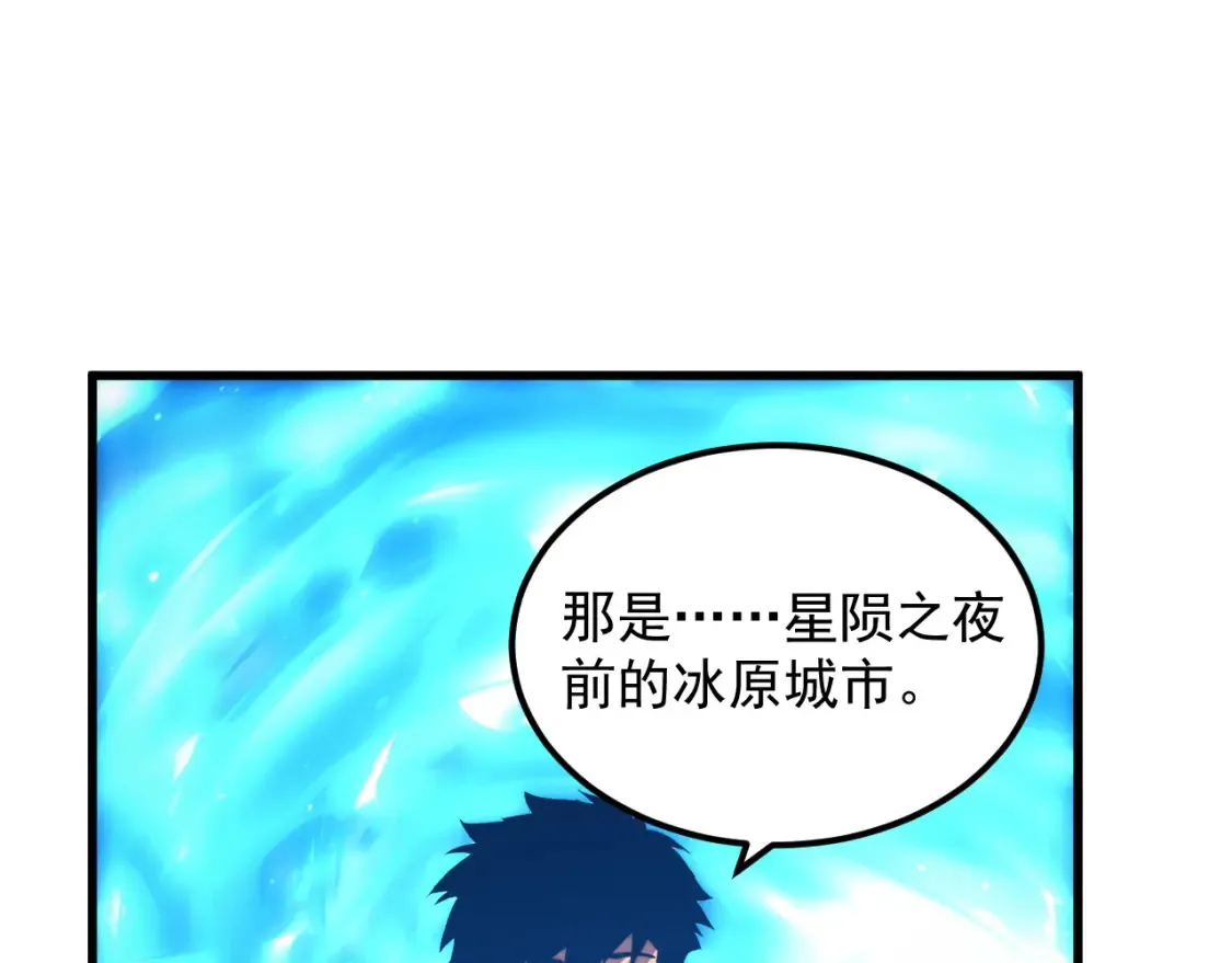 262 世界第一强者的传承42