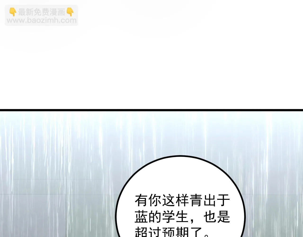 172 中林佣兵分会32
