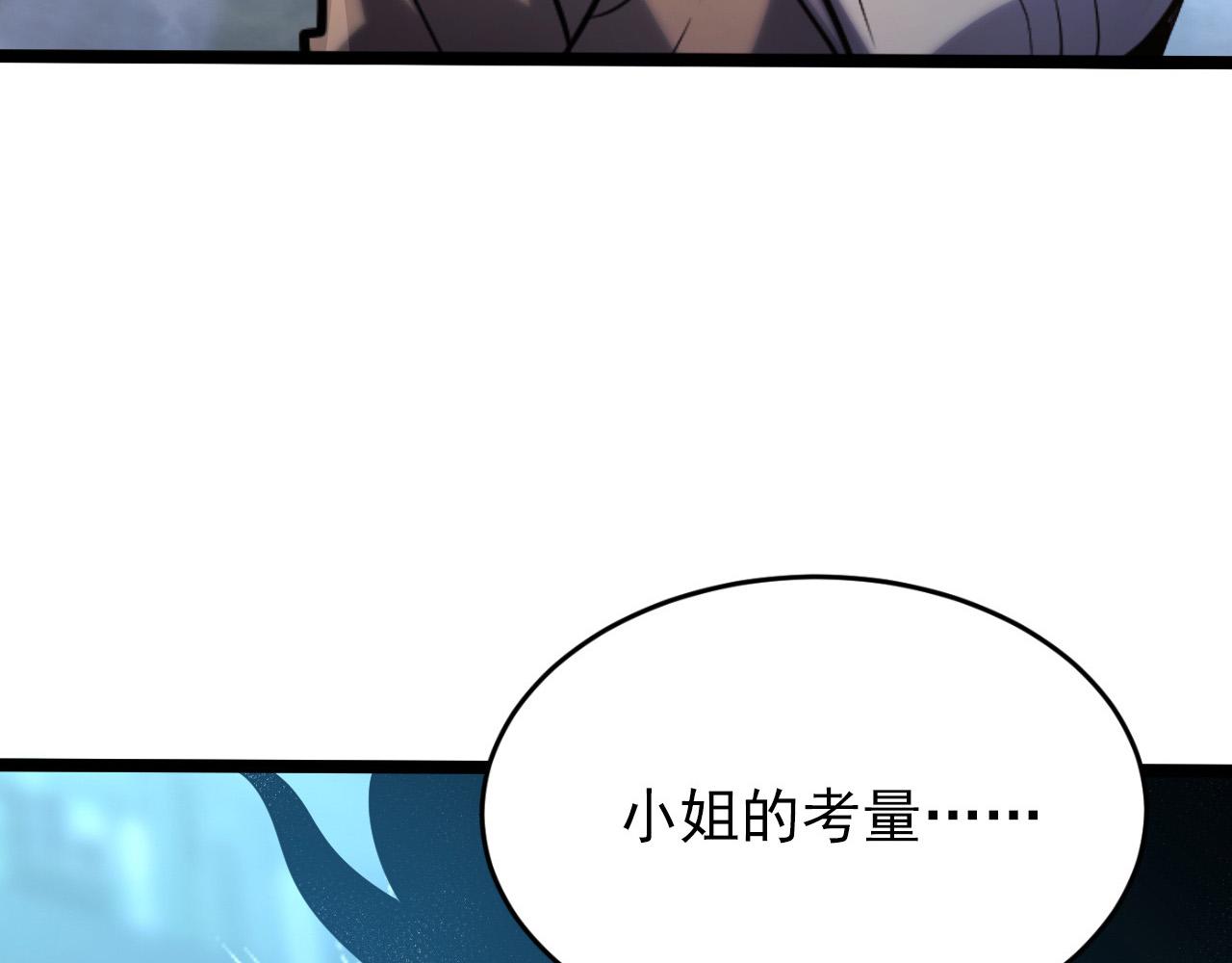 094 牧家明珠的局117
