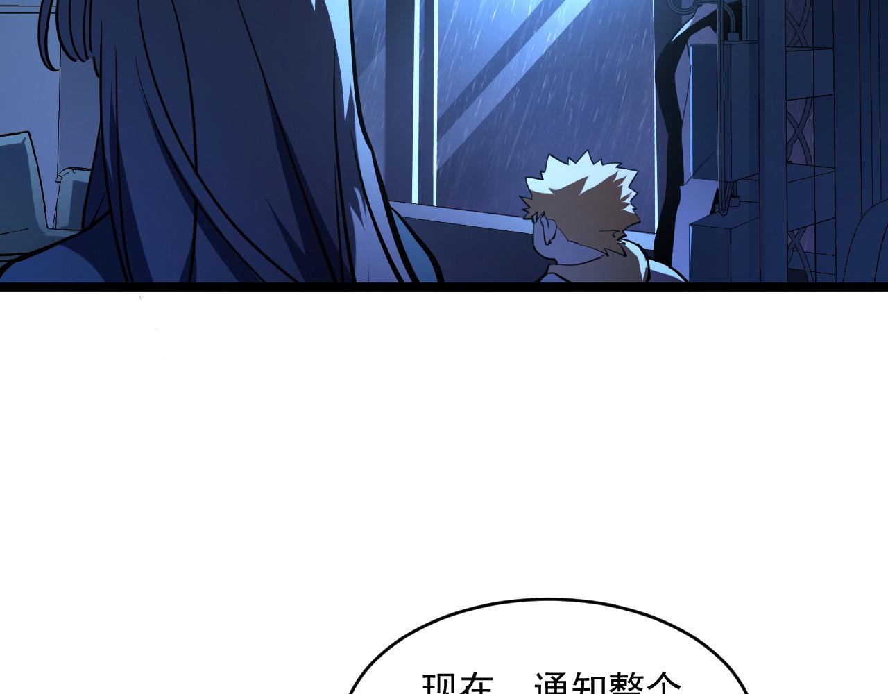 第065话 笼罩金宁市的恐怖气73