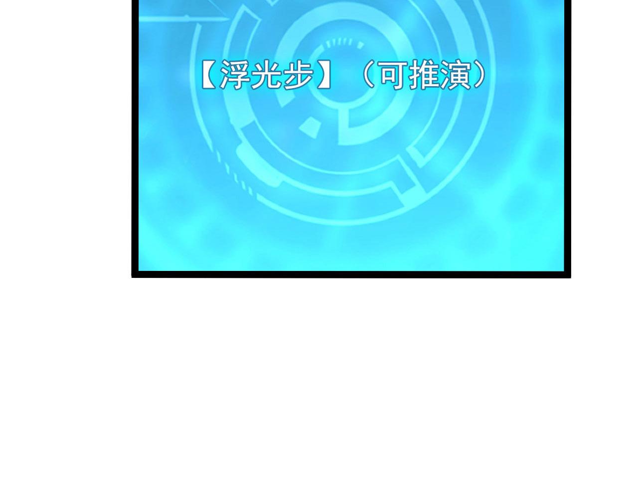 102 神战技16