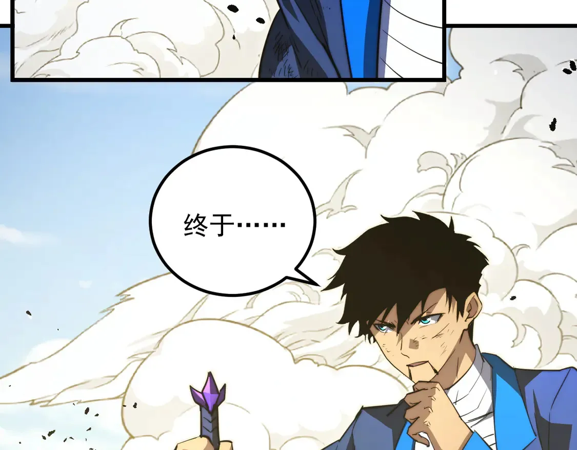 268 传承·领域之极36