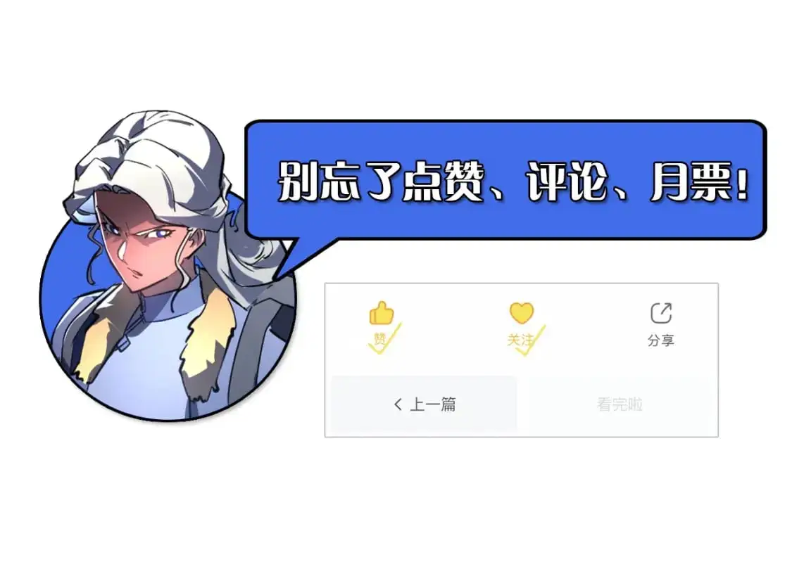 242 地下峡谷的未知恐怖114