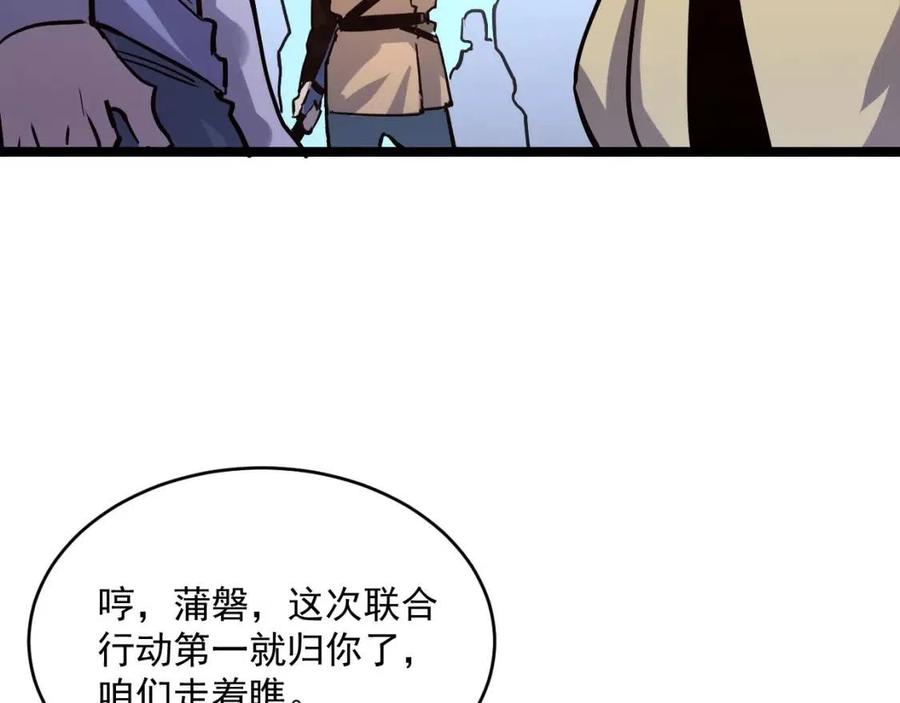 第031话 小了，你们格局小了81