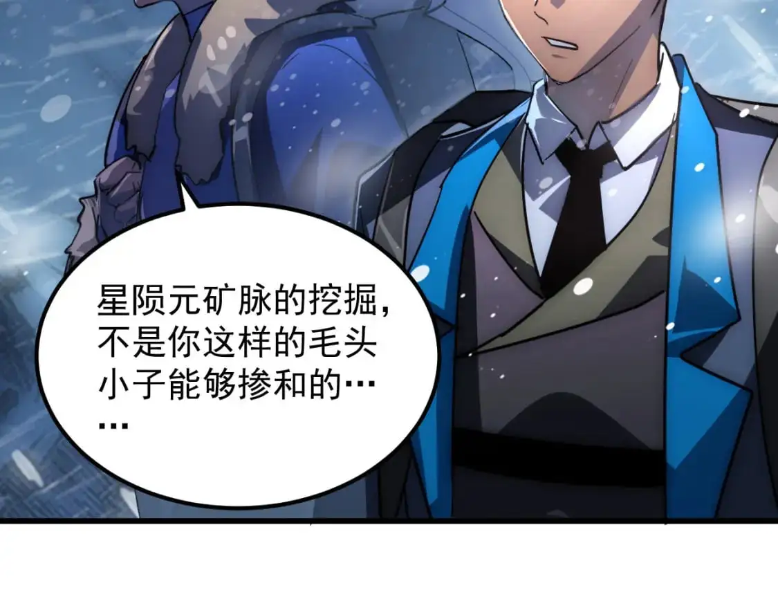 241 诡异·自爆的怪兽群!43