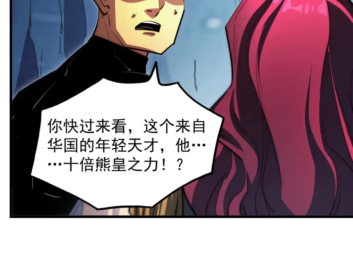 257 突破极限！97