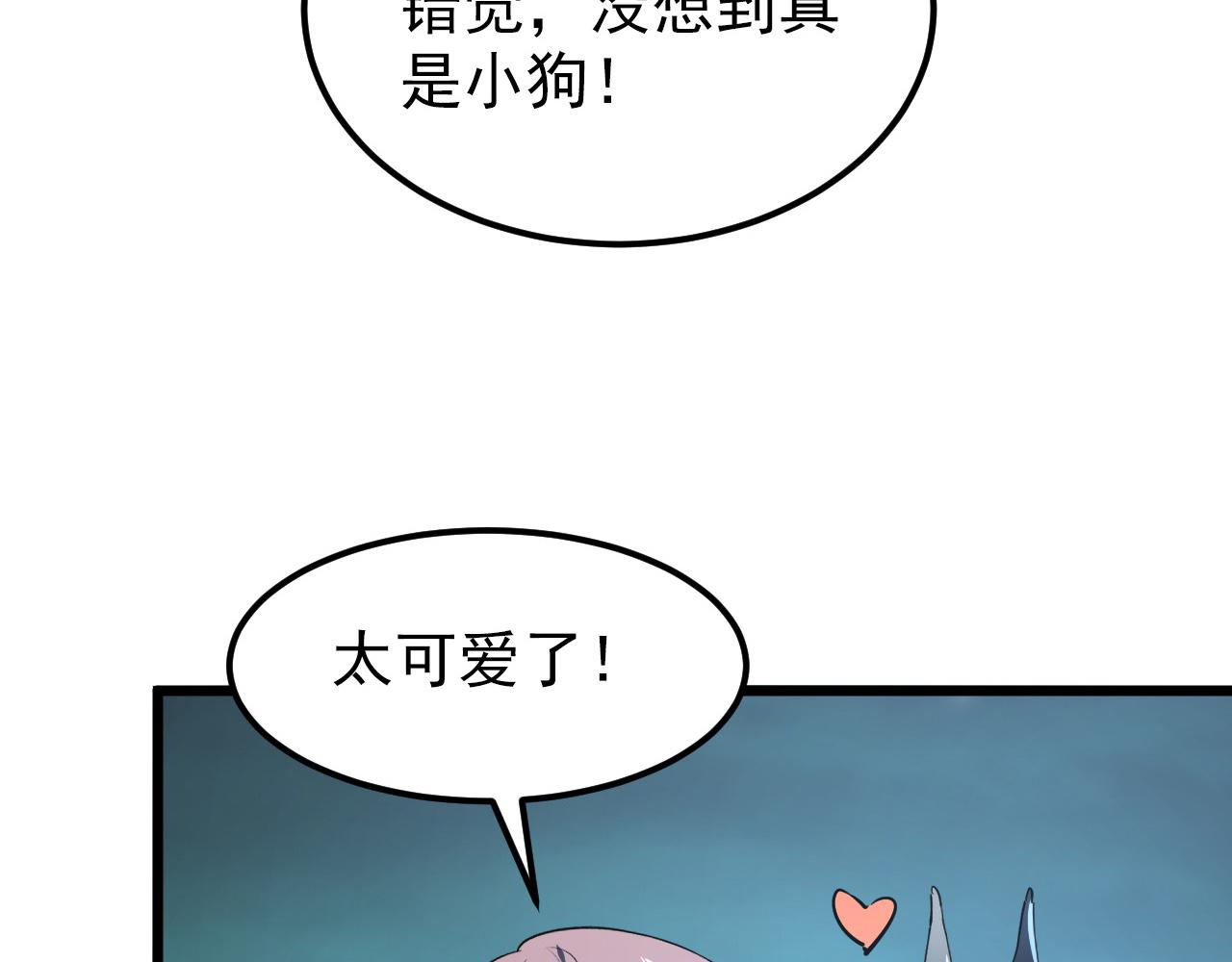 106 突如其来的变故66