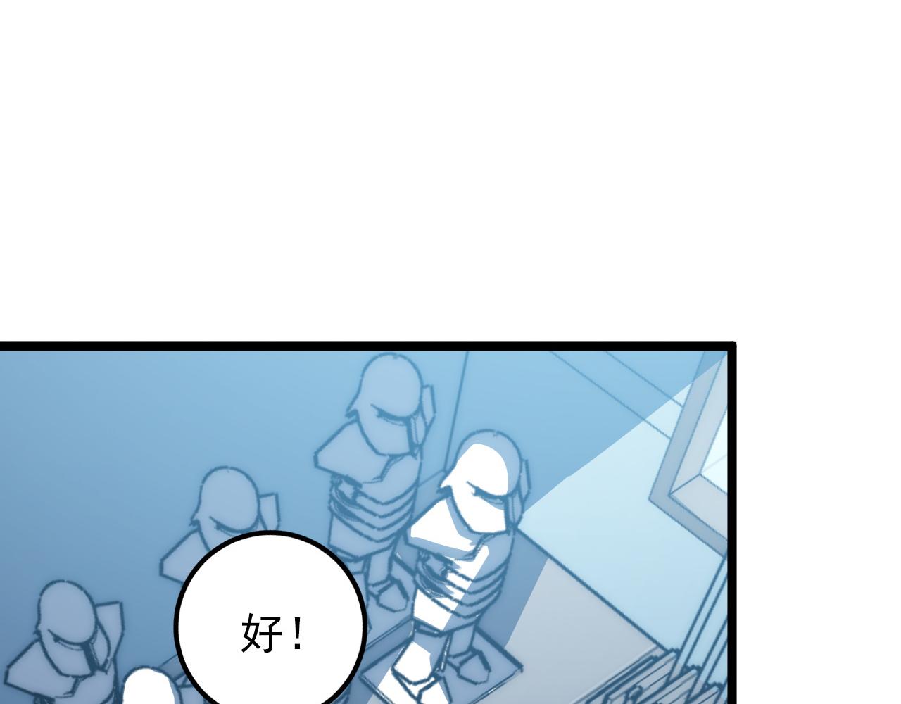 121 铸造神兵121