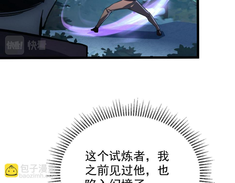 151 迷涧幻境96
