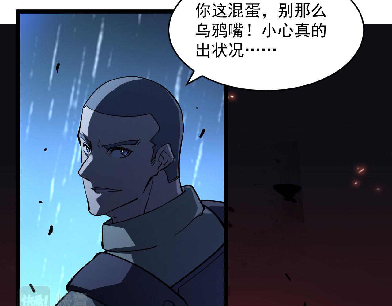 第065话 笼罩金宁市的恐怖气83