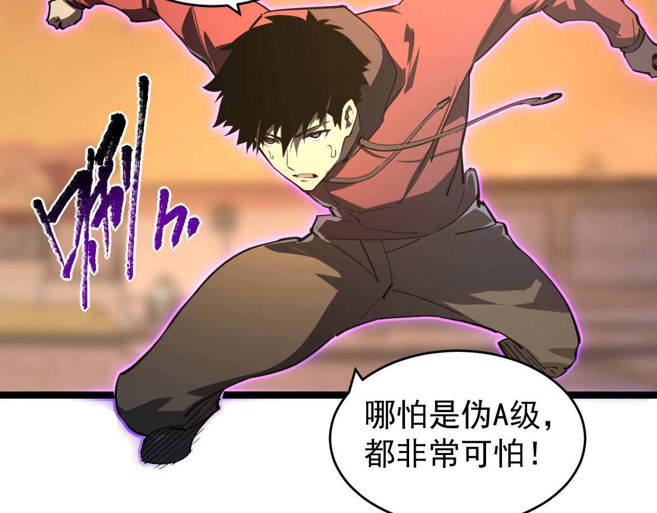 092 A……A级？73