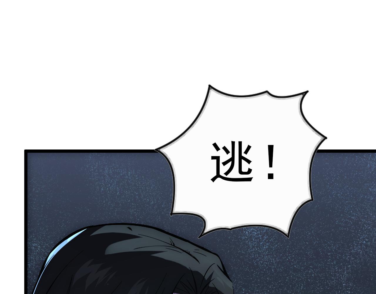 125 揭开黑幕一角92