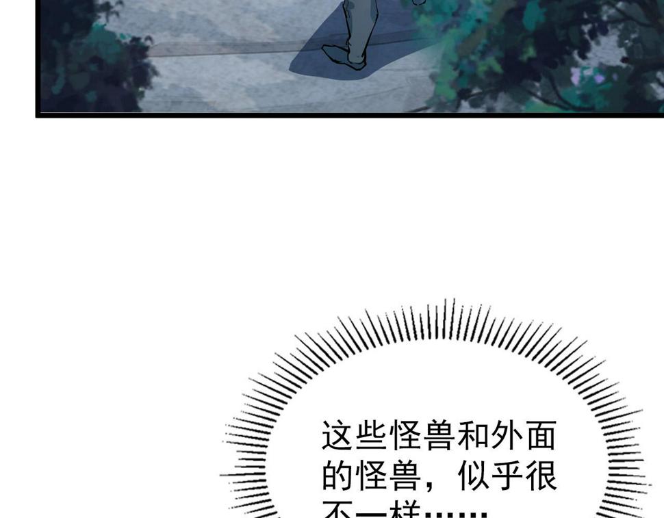 154 生死挑战22