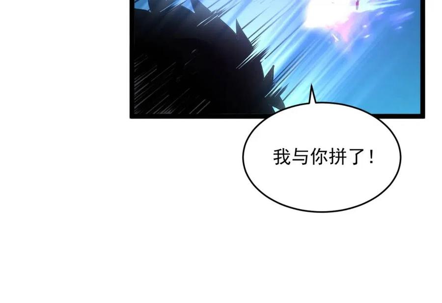 第047话 背叛者的忏悔28
