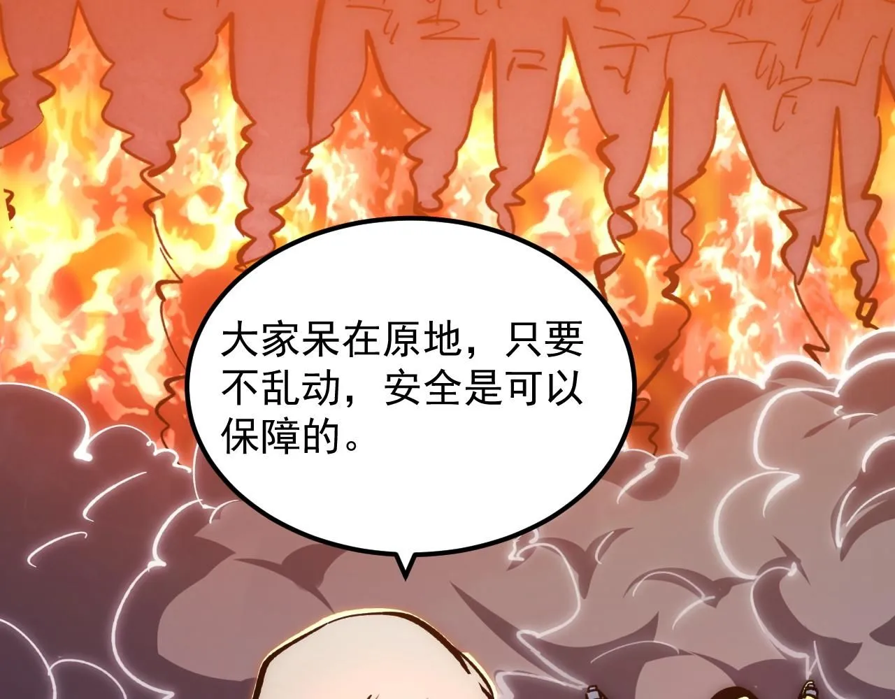 207 深入探索83