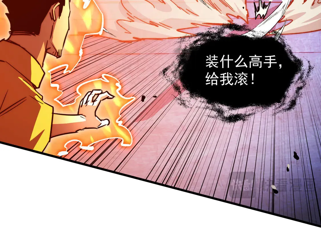 264 军魂领域！55