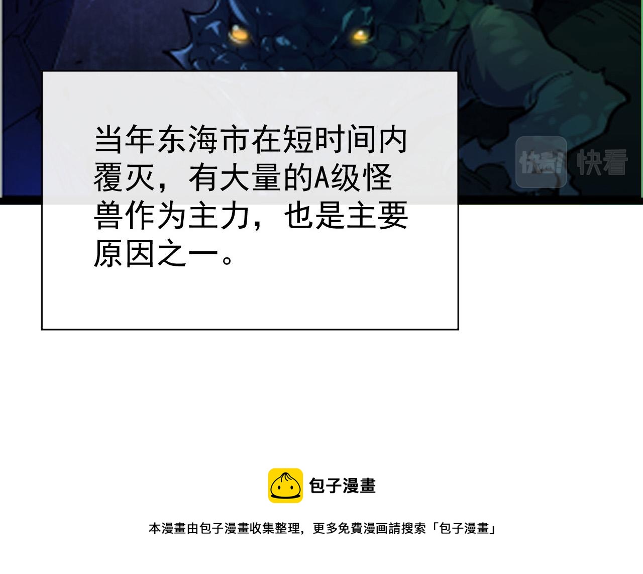 088 西渊魔井16