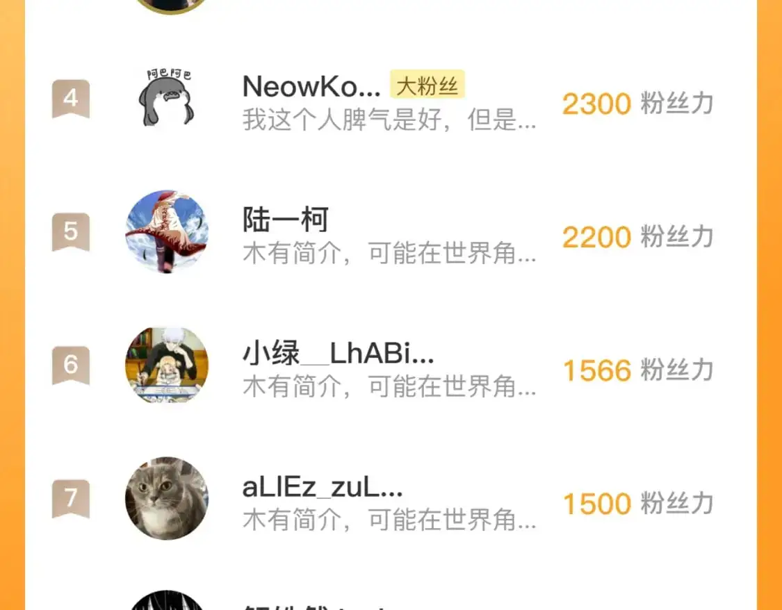 242 地下峡谷的未知恐怖112