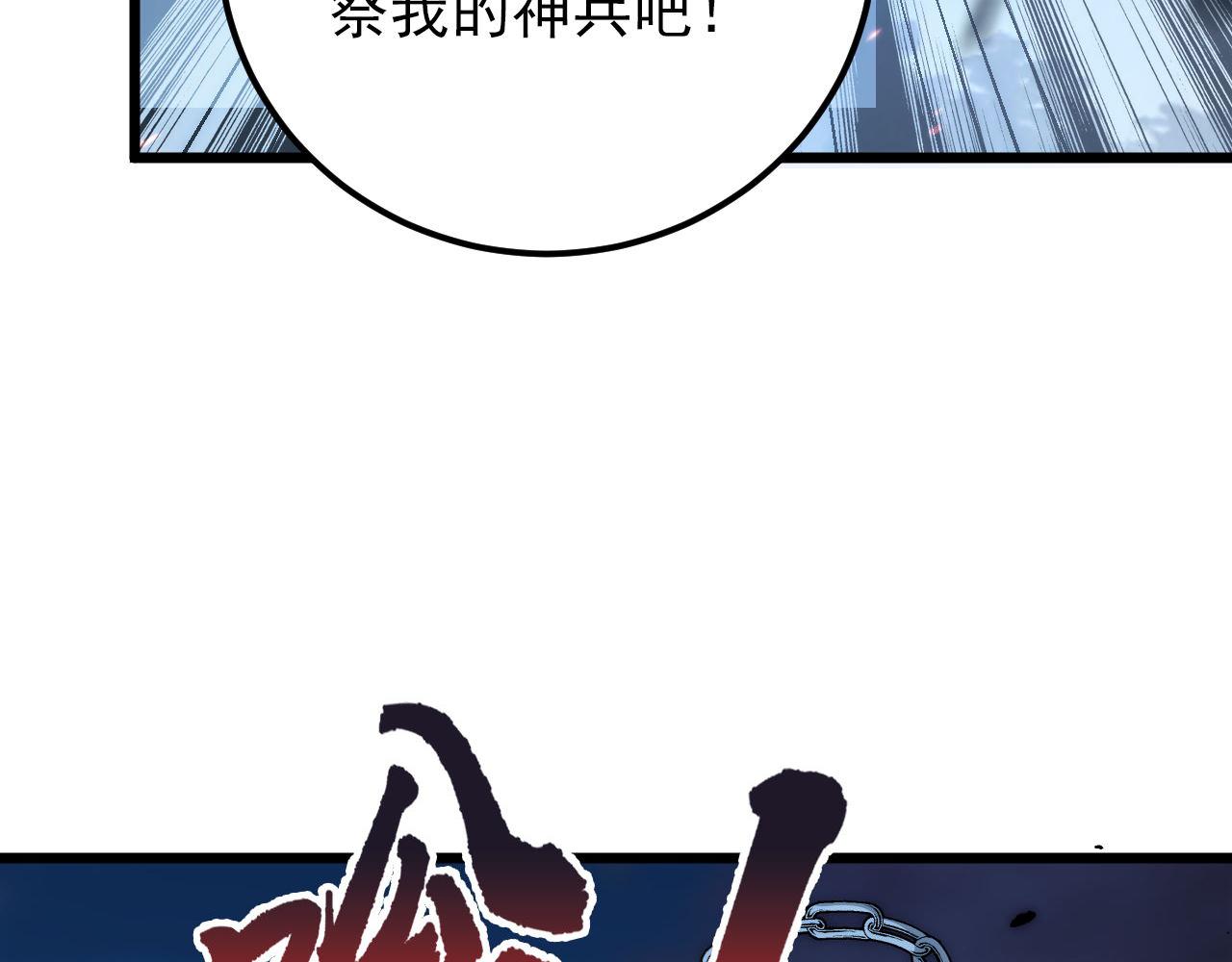 125 揭开黑幕一角32