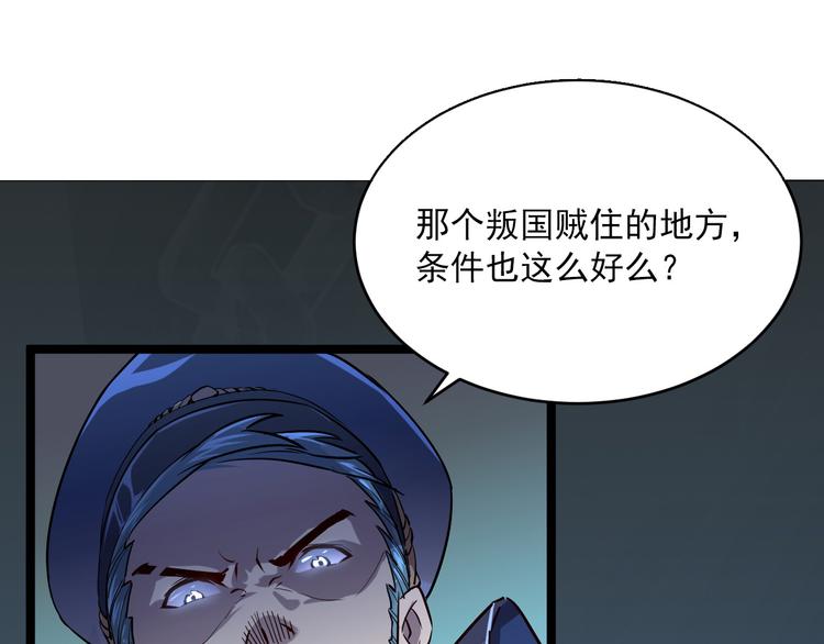 第013话 监狱惊变89