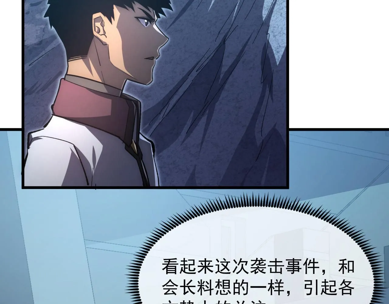 205 皇之震慑91