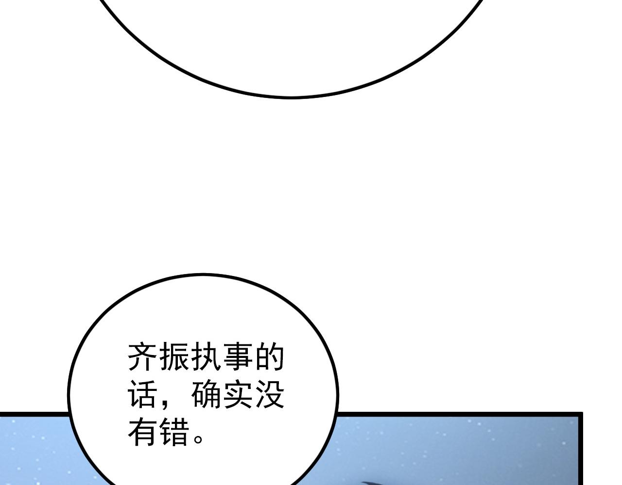 143 请将激将40