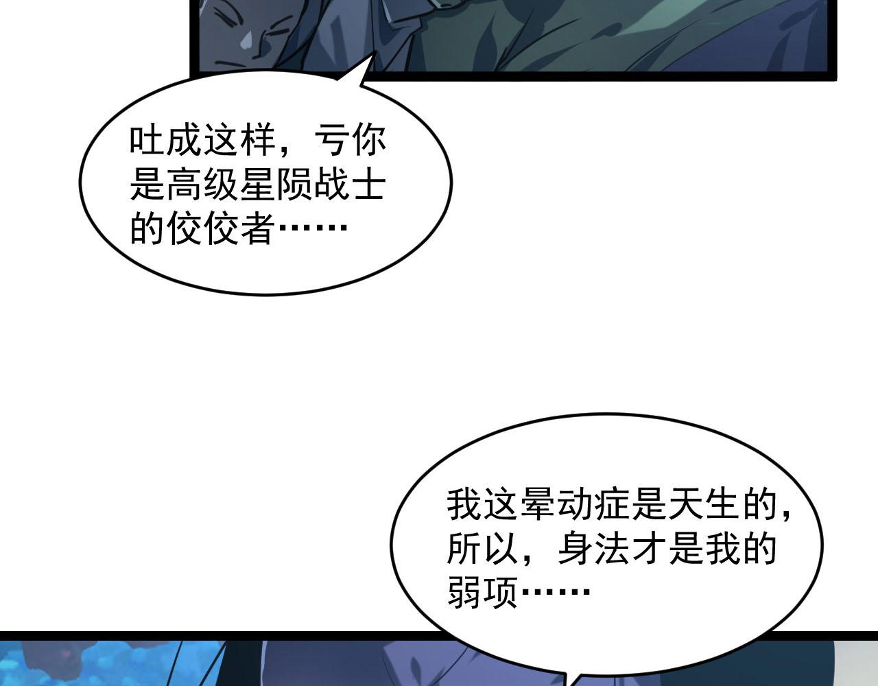 071 笼罩金宁的恐惧72