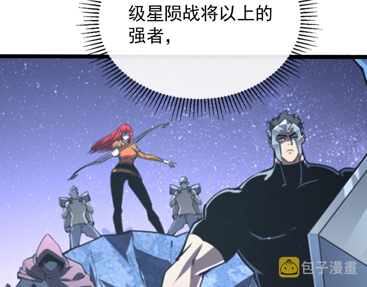 107 进击的怪兽群38