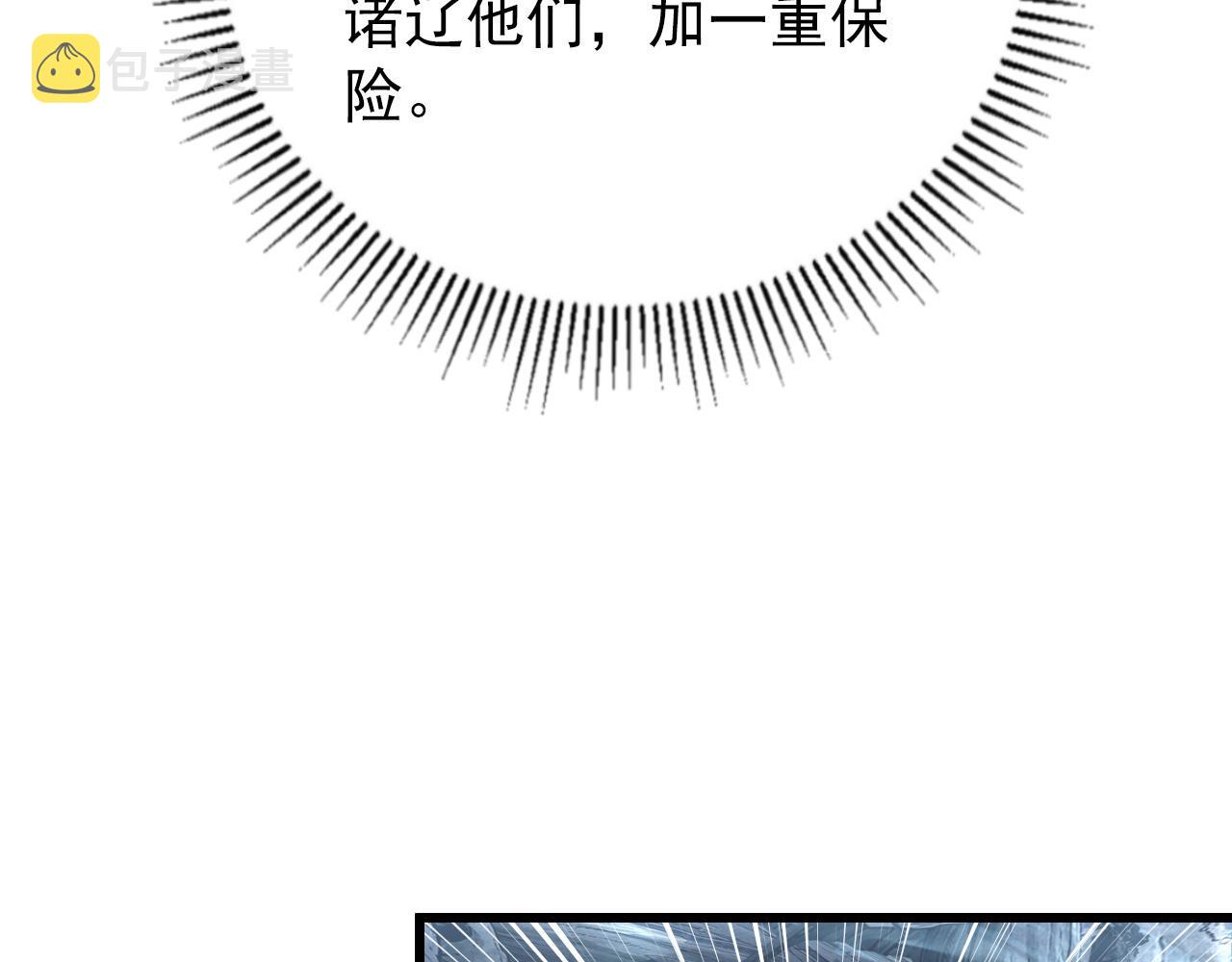131 首领巢穴的激战44