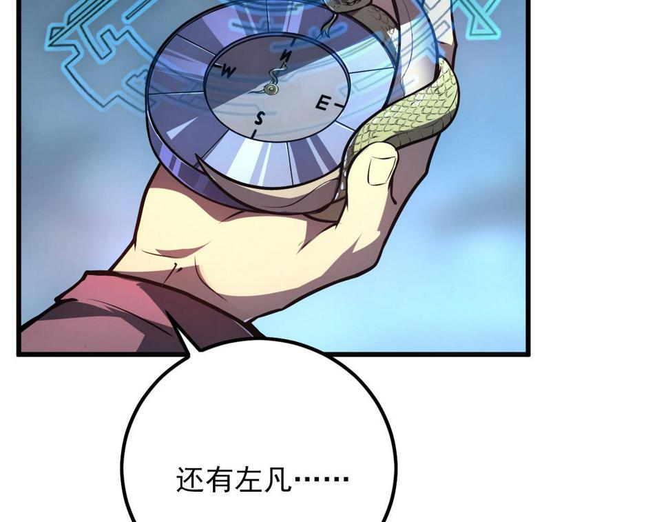 155 真正的考验11