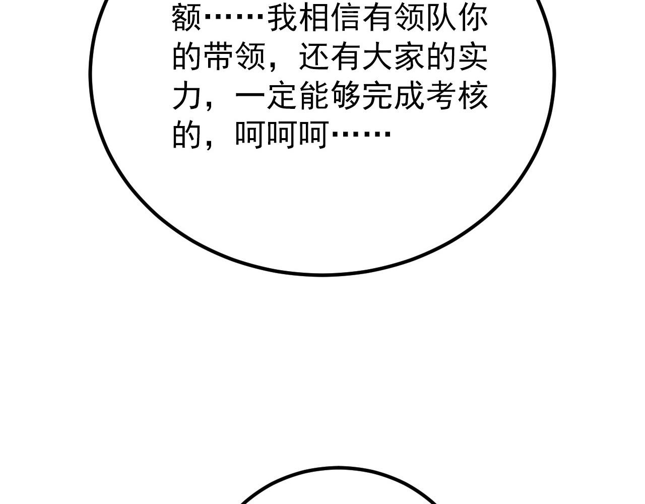 130 地狱级考核77
