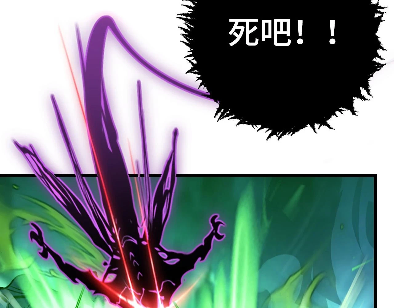 145 恐怖蜂王136