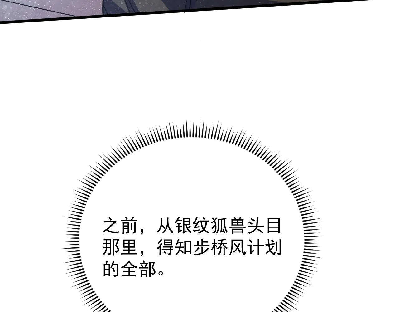 190 天才与破局82