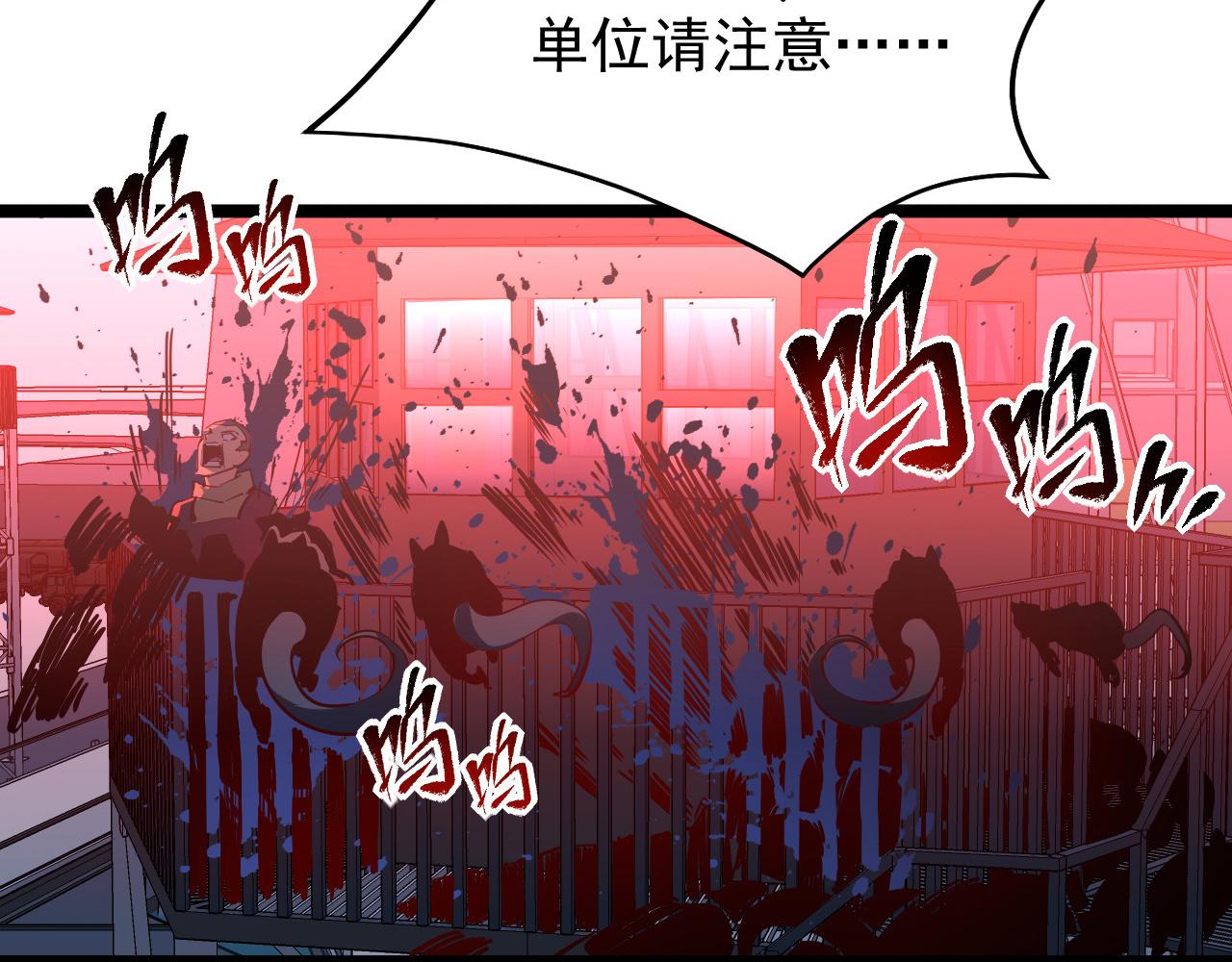 第065话 笼罩金宁市的恐怖气88