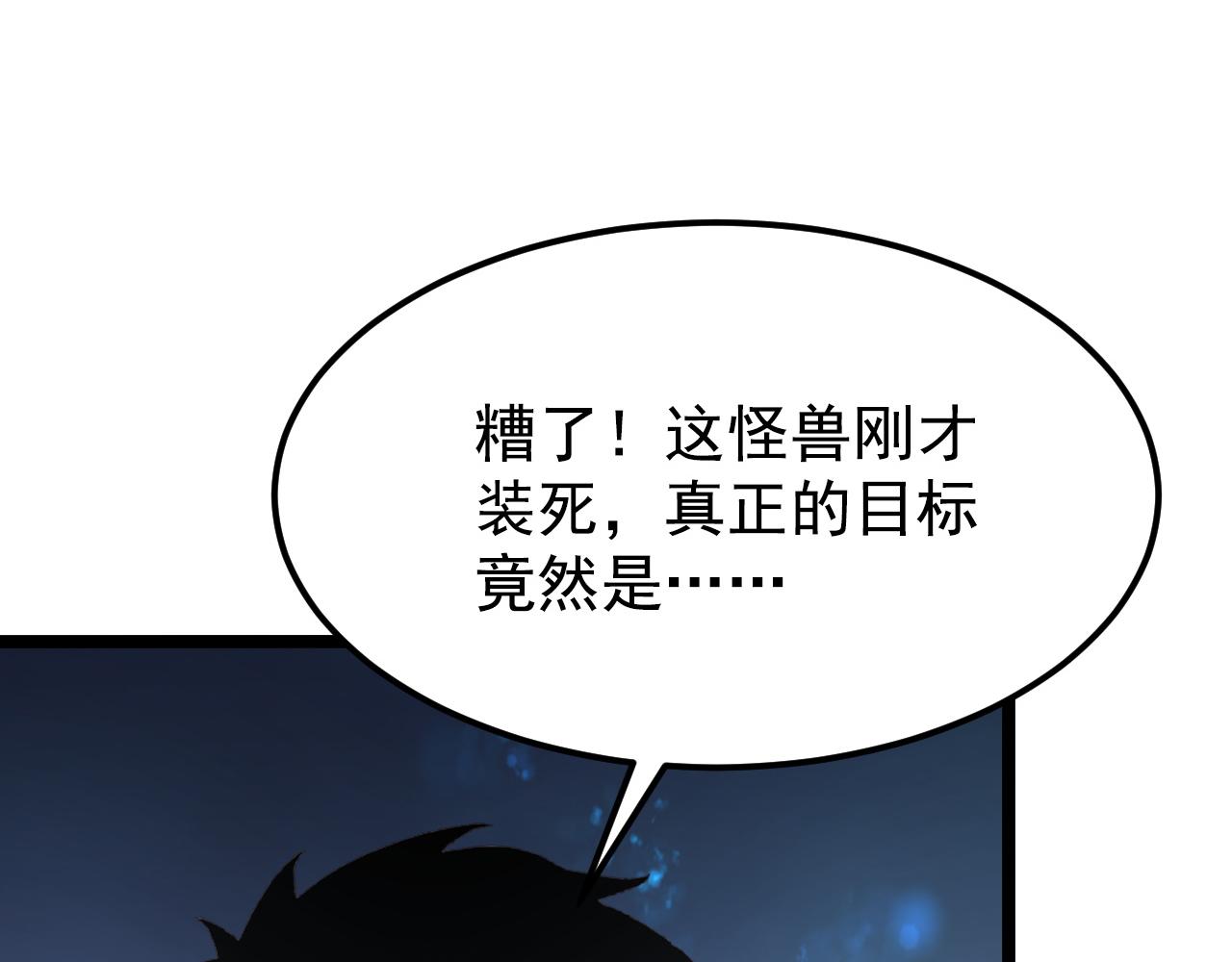 110 逆转的天平46