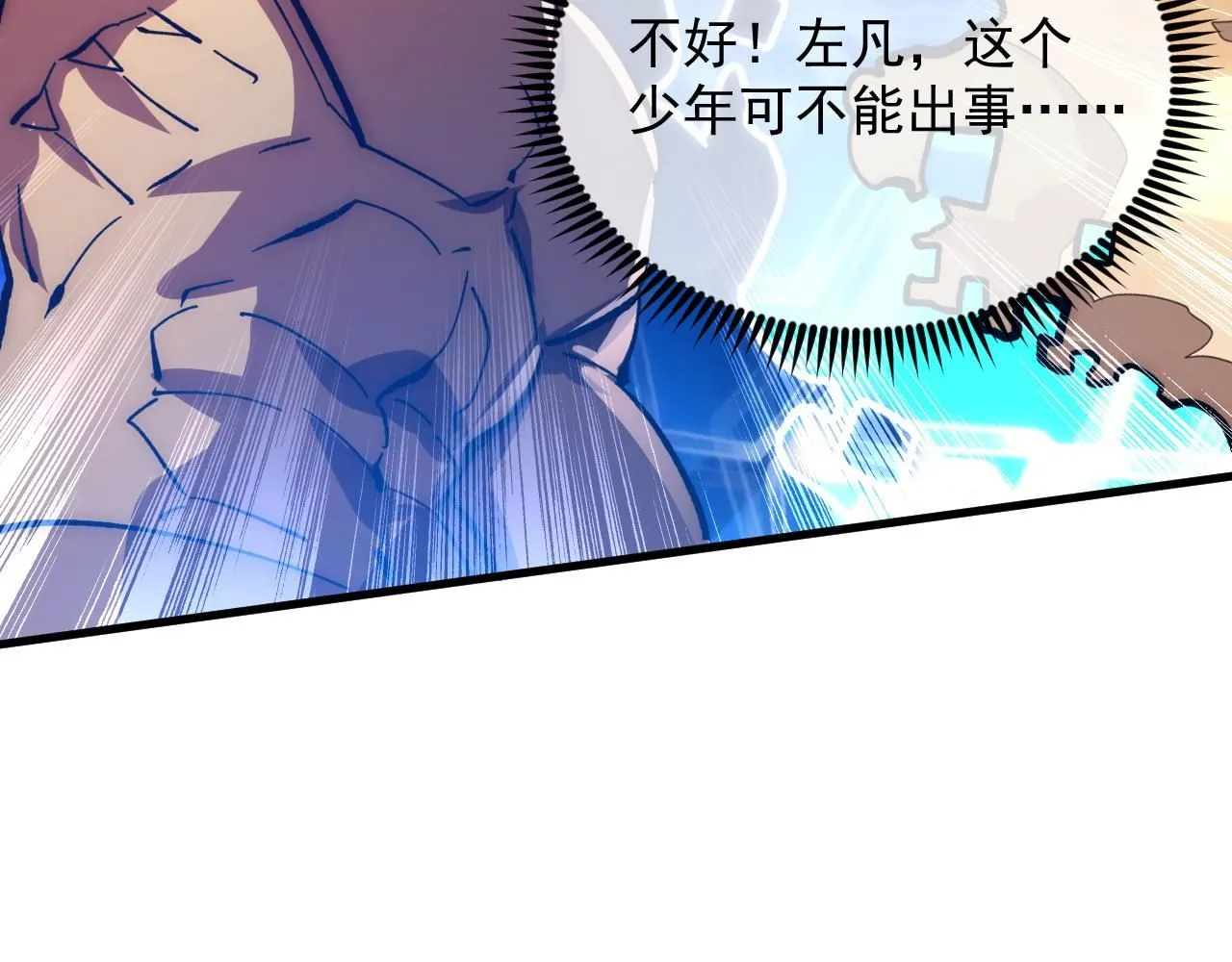 193 底牌尽出110