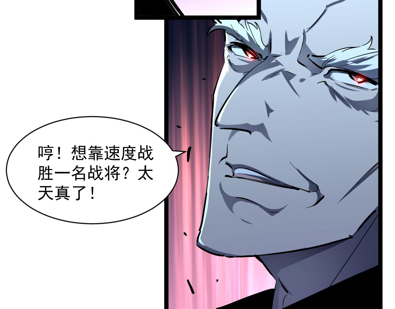 第059话 初级战将巅峰！42